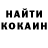 КЕТАМИН VHQ Andrii Hrynkevycn