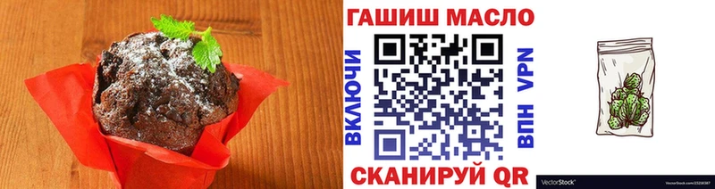 Печенье с ТГК конопля закладки Череповец