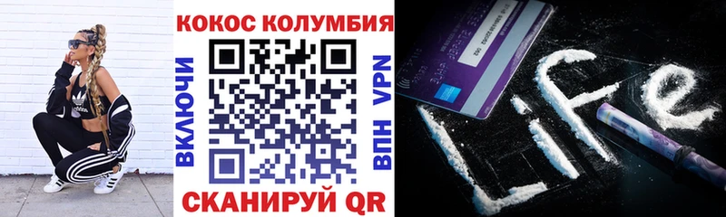 COCAIN Эквадор  Череповец 