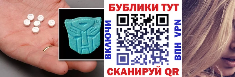 гидра сайт  Череповец  Экстази ешки 