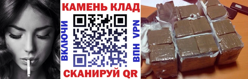 Гашиш хэш  Череповец 