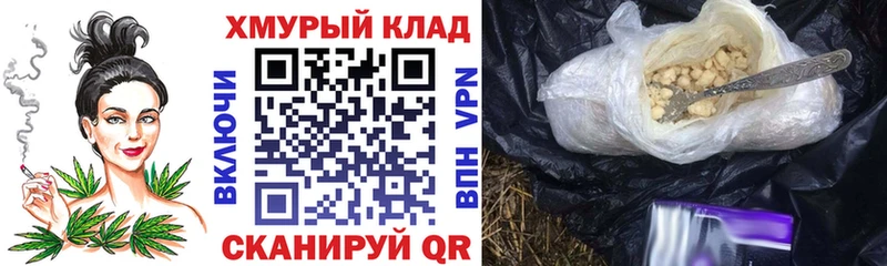 Героин афганец наркошоп Череповец