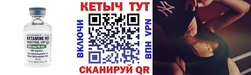 КЕТАМИН ketamine  ссылка на мегу рабочий сайт  Череповец 