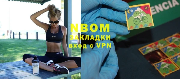 соль ск Надым