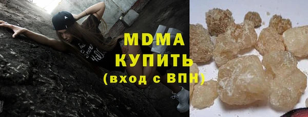 соль ск Надым