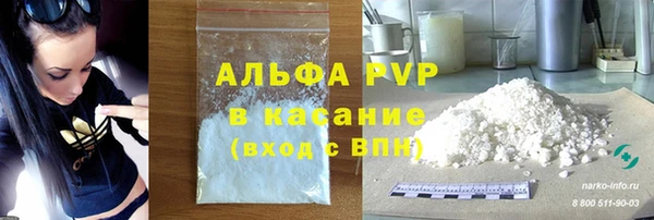 мефедрон VHQ Навашино