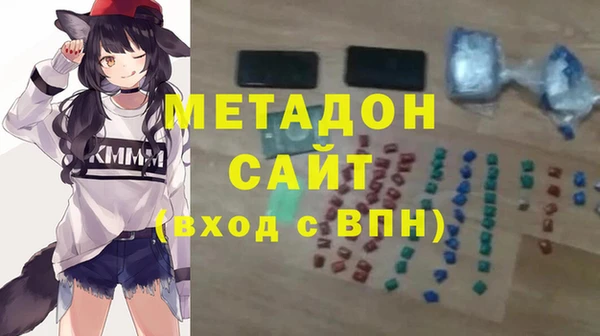 мефедрон VHQ Навашино