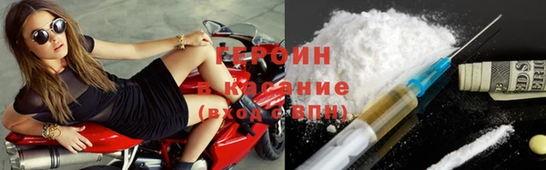 мефедрон VHQ Навашино