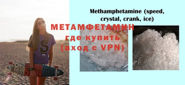 мефедрон VHQ Навашино