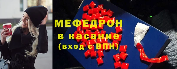соль ск Надым