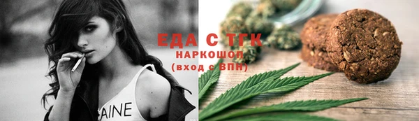 мефедрон VHQ Навашино