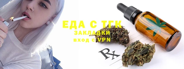 мефедрон VHQ Навашино