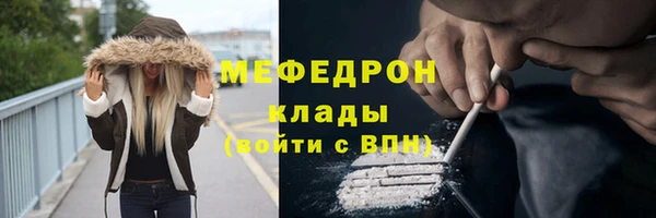 соль ск Надым