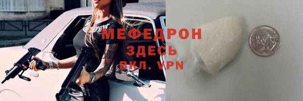 мефедрон VHQ Навашино