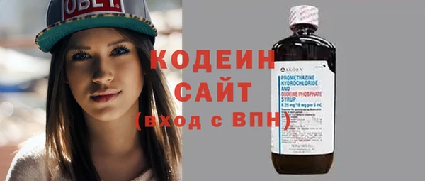 мефедрон VHQ Навашино