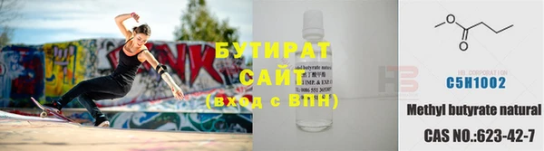 мефедрон VHQ Навашино