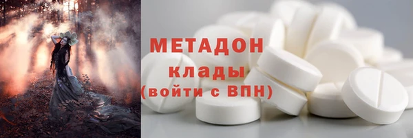 мефедрон VHQ Навашино