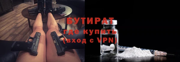 мефедрон VHQ Навашино