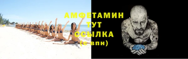 соль ск Надым