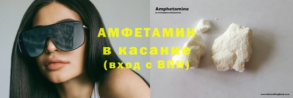 мефедрон VHQ Навашино