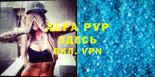 мефедрон VHQ Навашино