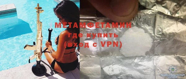 соль ск Надым