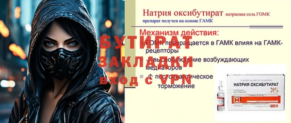 мефедрон VHQ Навашино