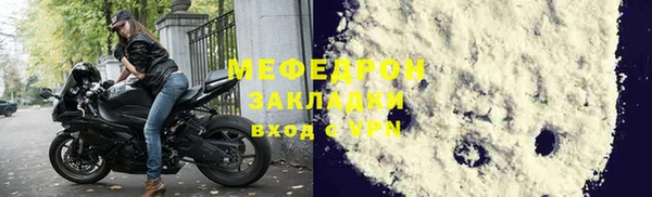 мефедрон VHQ Навашино