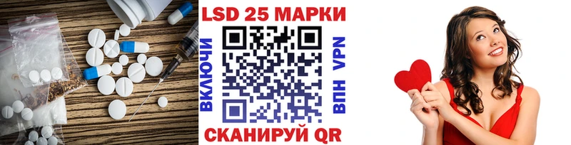 сколько стоит  Череповец  ЛСД экстази ecstasy 