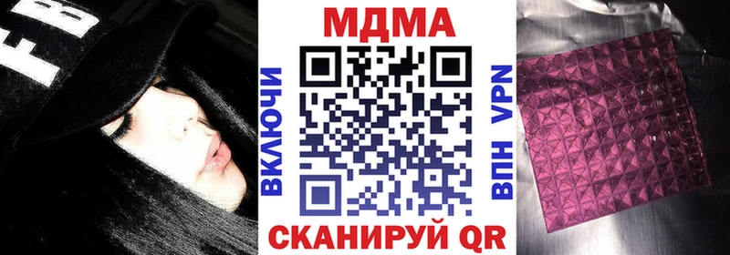 наркошоп  Череповец  MDMA кристаллы 