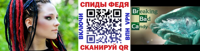МЕТАМФЕТАМИН мет  blacksprut сайт  Череповец 