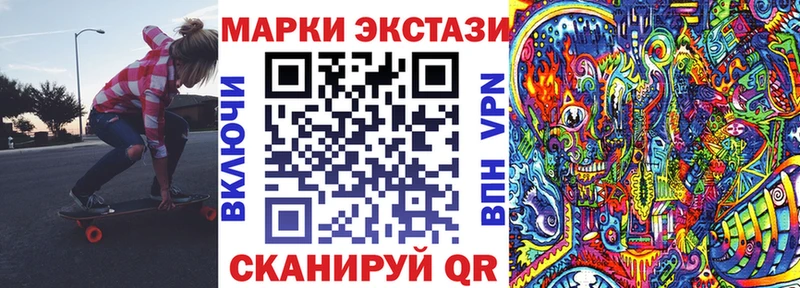 Марки NBOMe 1,5мг  Череповец 