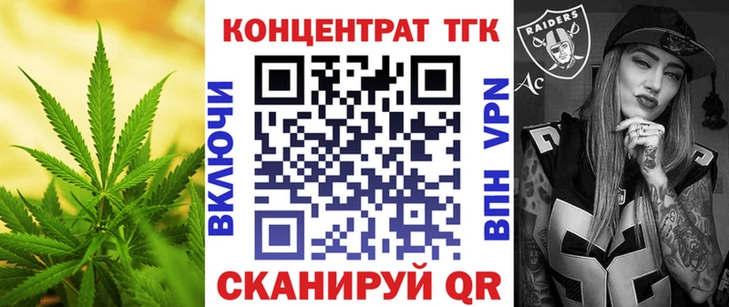 как найти закладки  ссылка на мегу рабочий сайт  Дистиллят ТГК концентрат  Череповец 